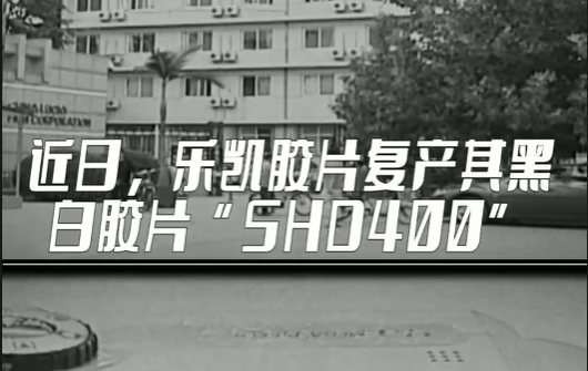 代表委員說(shuō)丨侯景濱：樂(lè)凱回來(lái)了！